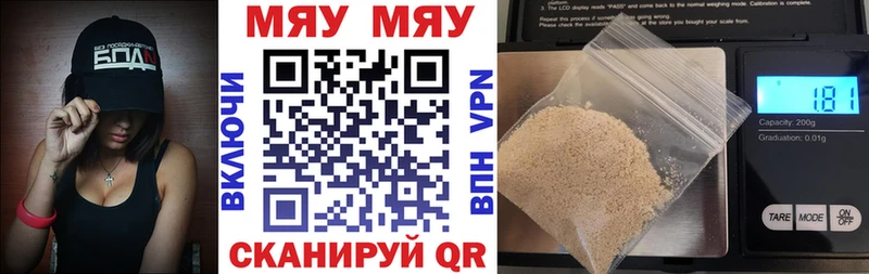 Наркошоп Нижнекамск А ПВП Мефедрон COCAIN ГАШИШ МАРИХУАНА