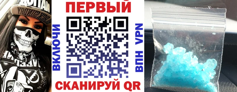 АМФЕТАМИН Розовый  наркотики  Нижнекамск 