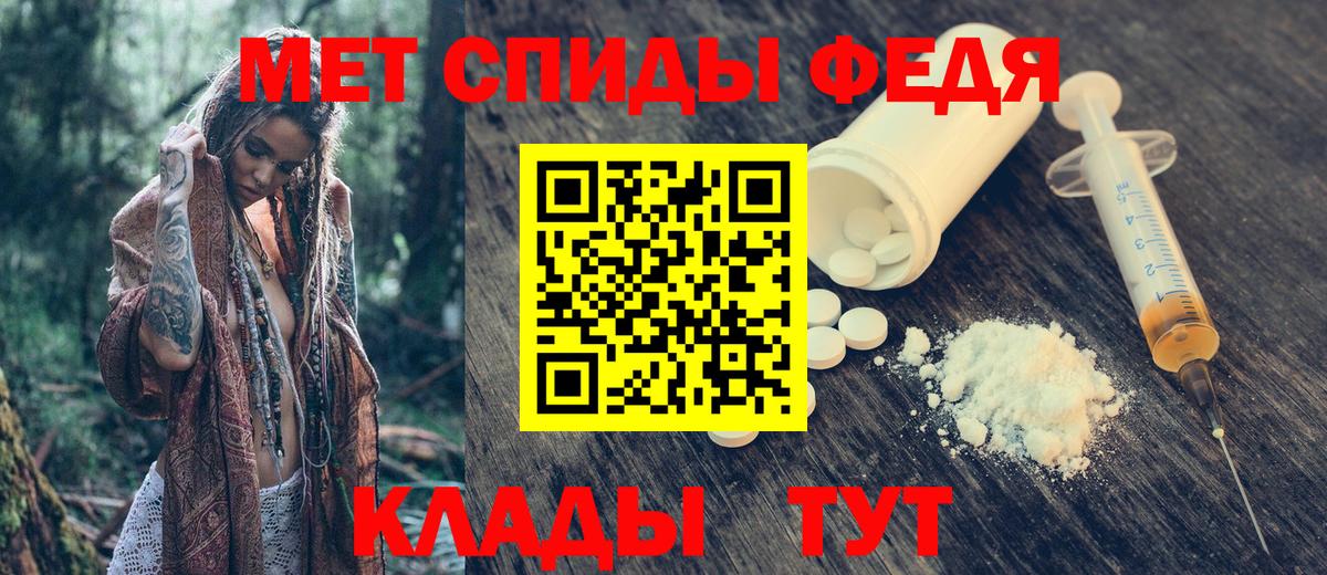 Amphetamine  Нижнекамск  АМФЕТАМИН Premium 