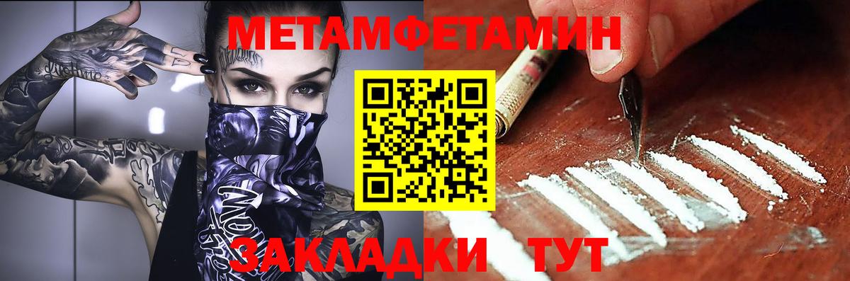 Amphetamine Розовый Нижнекамск