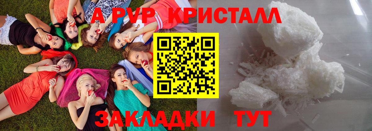 АМФЕТАМИН   Меф МЯУ МЯУ   Кетамин  А ПВП СК   Бошки Шишки  ГАШ  Нижнекамск  Мефедрон кристаллы  COCAIN  Codein 