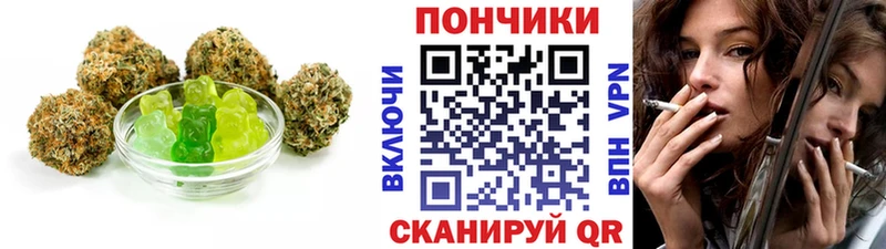 магазин    Нижнекамск  Печенье с ТГК конопля 