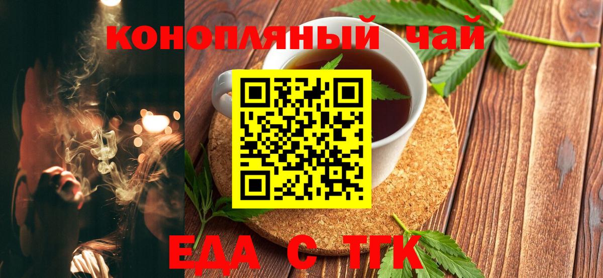 Нижнекамск  Canna-Cookies конопля  Вход с VPN 