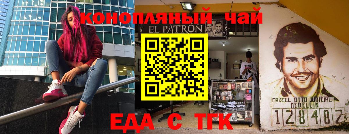 Canna-Cookies марихуана  Нижнекамск 