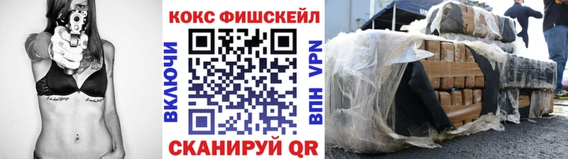 КОКАИН Боливия  Нижнекамск 