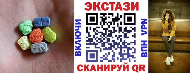 Ecstasy DUBAI купить наркотик Нижнекамск