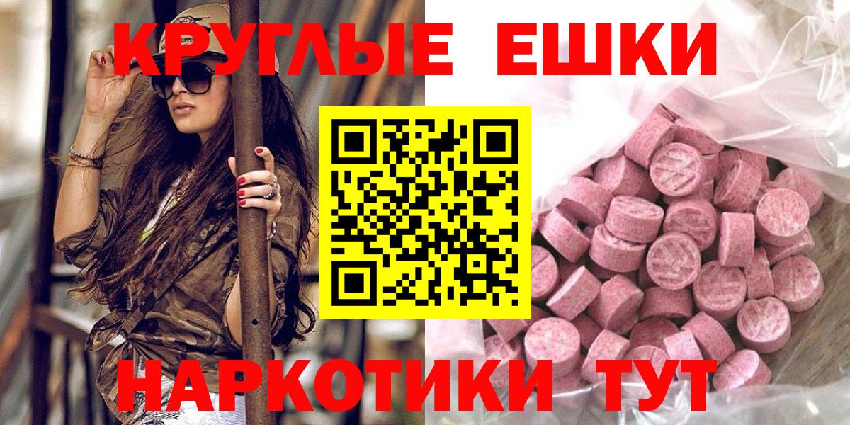 Экстази бентли Нижнекамск