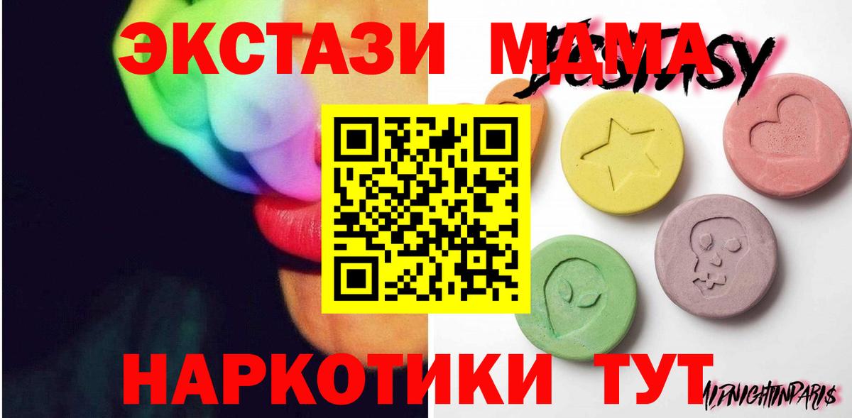 Ecstasy круглые Нижнекамск