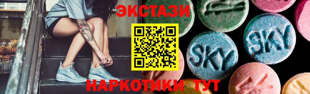 Нижнекамск  Экстази Punisher  Вход с VPN  Ecstasy 280мг 