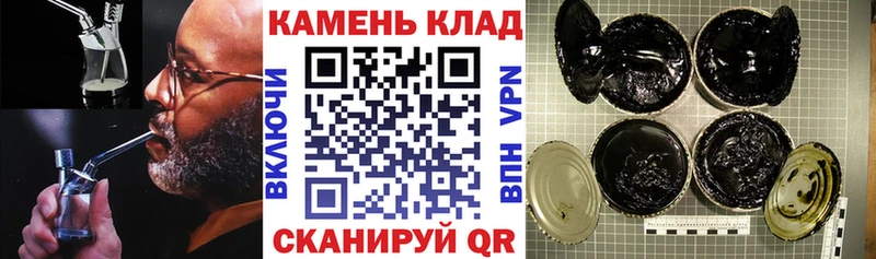 ГАШИШ Ice-O-Lator Нижнекамск