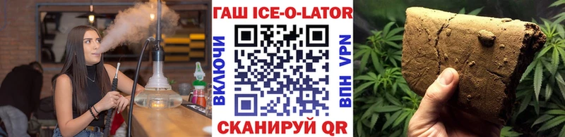 ГАШ VHQ  купить наркоту  Нижнекамск 