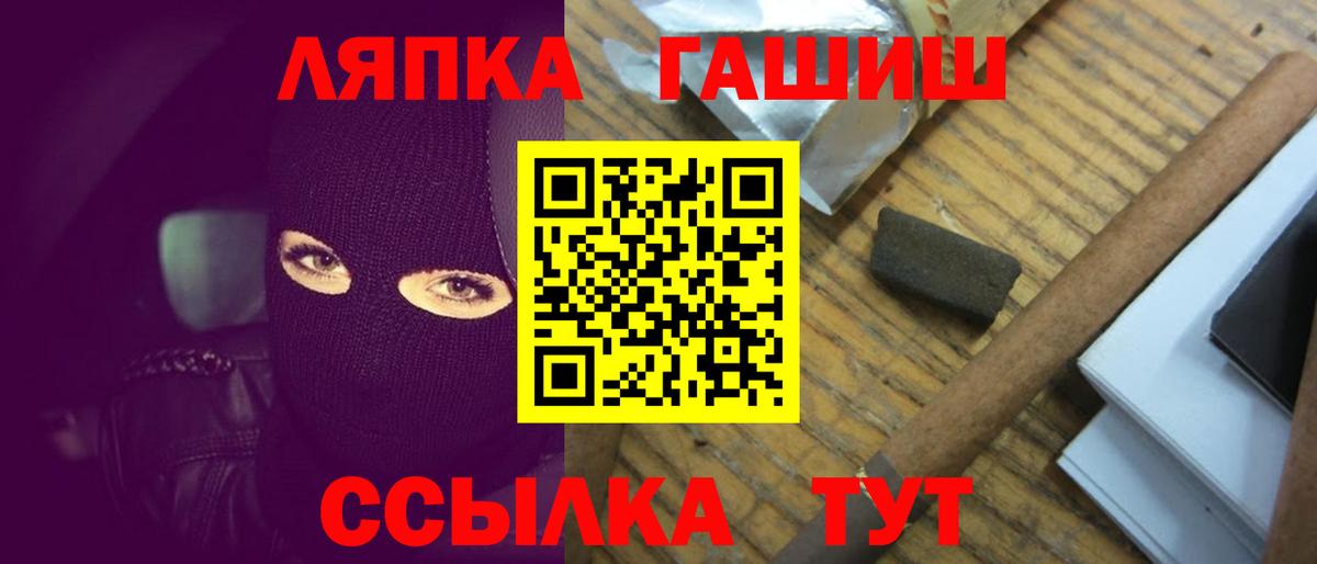 Гашиш hashish Нижнекамск