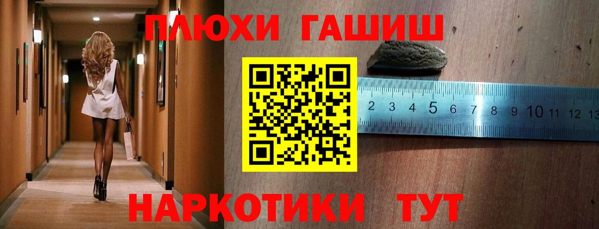 Гашиш Cannabis  ГАШ Изолятор  Нижнекамск  Вход с VPN 