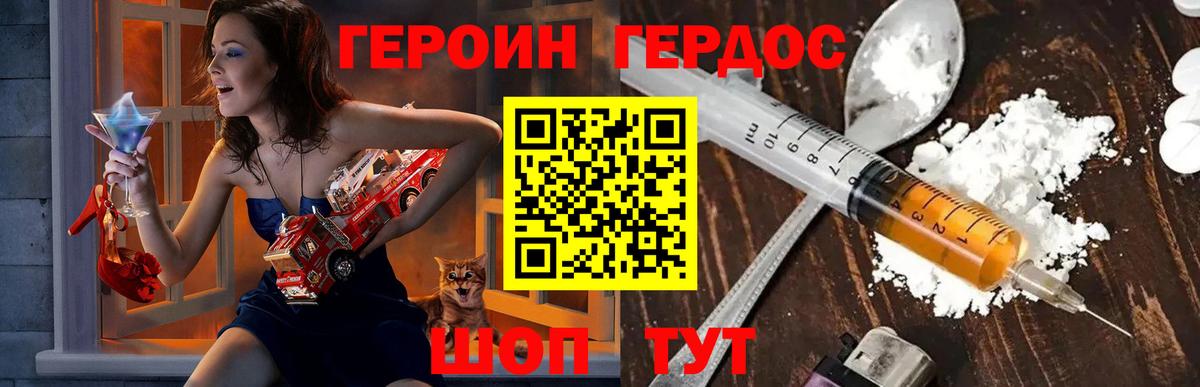 Нижнекамск  Вход с VPN  МЕФ кристаллы  ГАШИШ  Конопля  Экстази 
