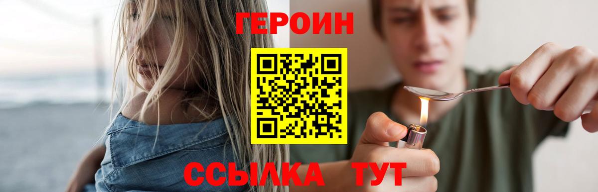 Молли  Вход с VPN  LSD-25  NBOMe  МДМА  Меф  Канабис  Нижнекамск  COCAIN  Cocaine  ГАШ 