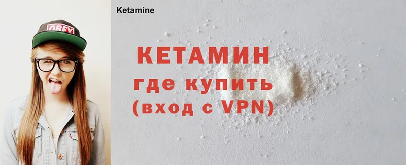 mega ТОР  Нижнекамск  Кетамин ketamine  наркота 