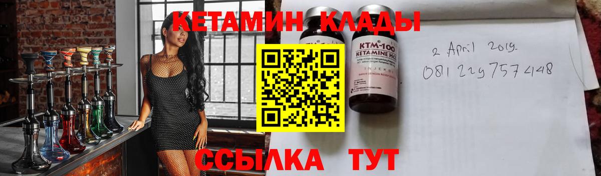 KRAKEN   мориарти клад  КЕТАМИН ketamine  КЕТАМИН VHQ  Нижнекамск 