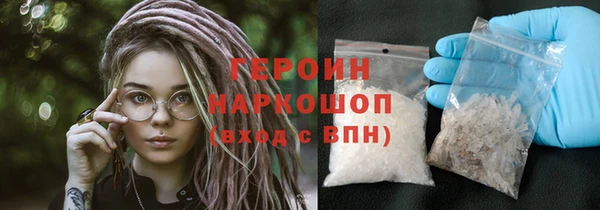 бутират Михайловск