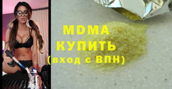 бутират Михайловск