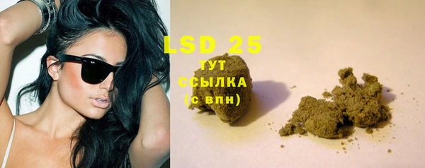 герыч Верхнеуральск