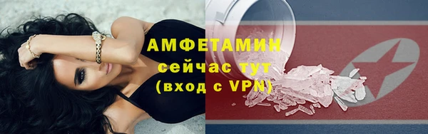 бутират Михайловск