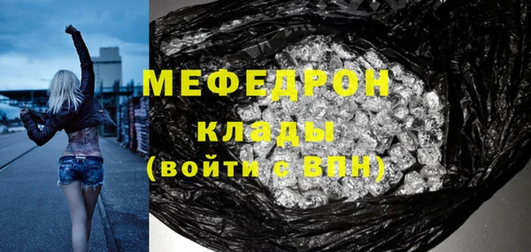 кокаин колумбия Михайловка