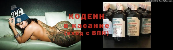 бутират Михайловск