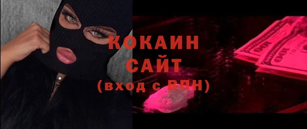 кокаин колумбия Михайловка