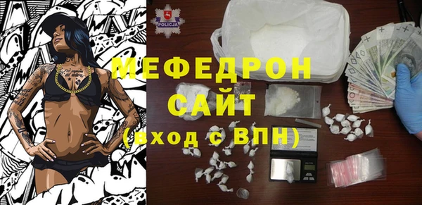 бутират Михайловск