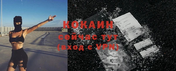кокаин колумбия Михайловка