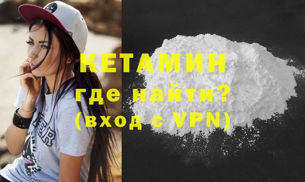 бутират Михайловск