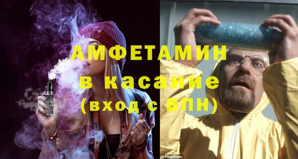 бутират Михайловск