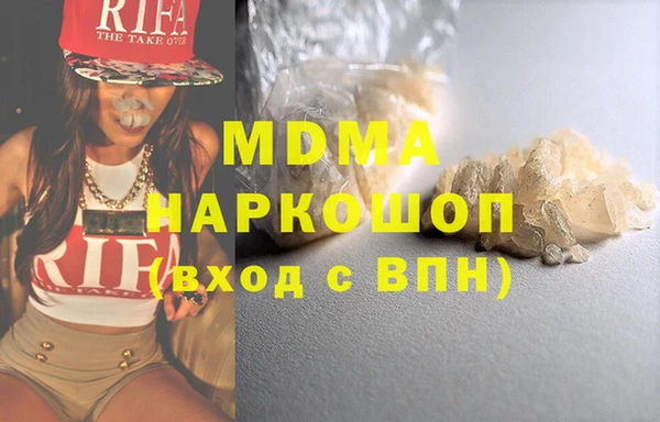 бутират Михайловск