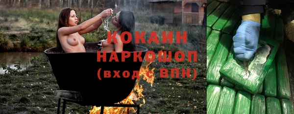 бутират Михайловск