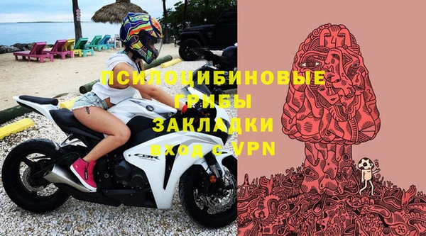 бутират Михайловск