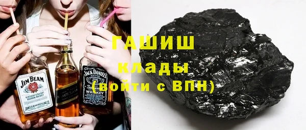 бутират Михайловск