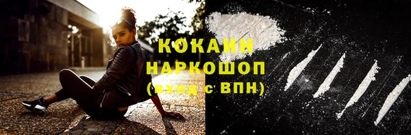 кокаин колумбия Михайловка