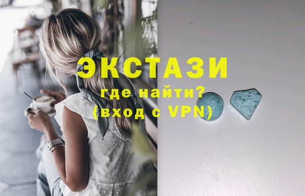 бутират Михайловск