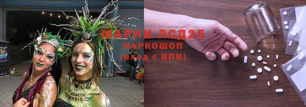 бутират Михайловск