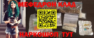 сатива Волгодонск