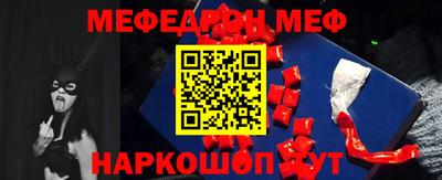 спайс Заволжье