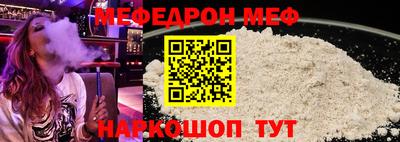 амф Конаково