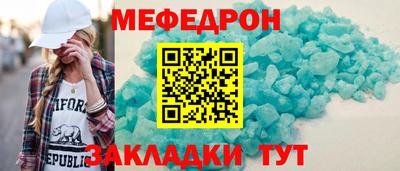 дживик Волжск