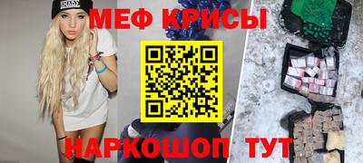 спайс Заволжье