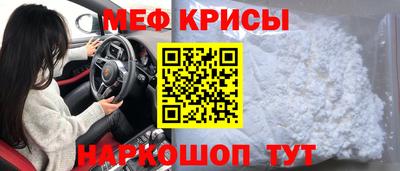 спайс Заволжье
