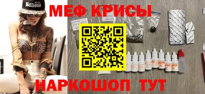 спайс Заволжье
