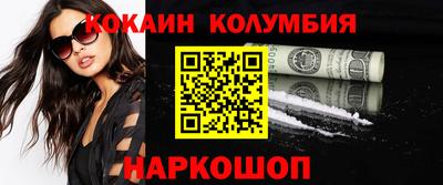спайс Заволжье