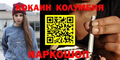 сатива Волгодонск