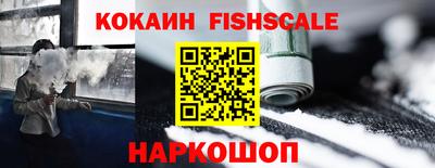 спайс Заволжье